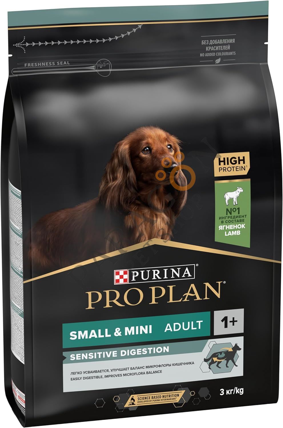 Purina Pro Plan Small Mini Adult Kuzulu Küçük Irk Köpek Maması 3 Kg